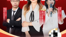 机器人总裁直播带货 春晚同款Magic Panda亮相 联名礼包首发 