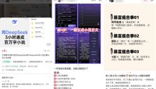 AI四成投稿入侵网文圈 48小时可产500万字小说 