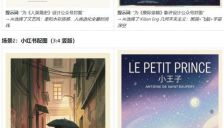 AI一键生成惊艳海报 新手秒变设计大师 