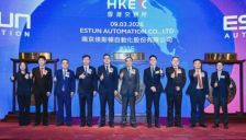 埃斯顿登陆港股 双资本平台助推国际化 