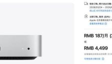 苹果Mac mini M4意外热销 龙虾热潮助推销量 
