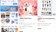 文旅产业与人形机器人：机遇还是泡沫 