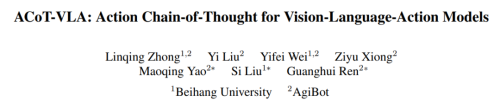 智元机器人ACoT-VLA框架获CVPR 2026收录 实现机器人动作空间自主决策