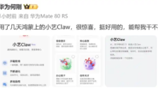 中国AI巨头四分钟涨停 市值突破千亿 