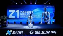 星工聚发布轮式机器人XG Z1 推动具身智能工业应用 
