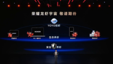 荣耀Magic V6首发端侧AI智能体 打造龙虾宇宙生态 