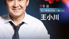 王小川称OpenClaw尚未普及 智能体安全风险或2026年集中爆发 