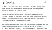 腾讯回应数据抓取争议：本地镜像定位分担99%流量 