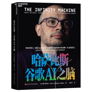 揭秘上帝算法 具身研习社探索奥秘