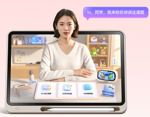 2026年AI教育学习机TOP5推荐