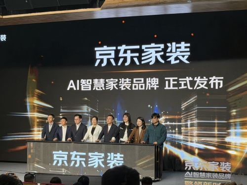 京东自营家装3年目标300亿GMV AI能否升级装修体验