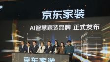 京东自营家装3年目标300亿GMV AI能否升级装修体验 