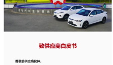 高合车主自学修车 极越智驾形同虚设 威马哪吒陷服务困境 