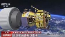 哈工大助力中国月球找水 剑指全球第一 