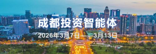 多地争抢智能经济新赛道，成都投资智能体助力龙虾养殖