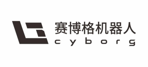 赛博格机器人角逐维科杯2025中国机器人行业年度评选