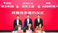 佳士科技联手ABB与京东工业 开创焊接机器人电商新业态 