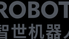 智世机器人角逐2025中国机器人行业年度评选 