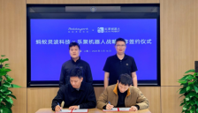 蚂蚁灵波携手乐聚机器人 共推本体数据模型协同创新 