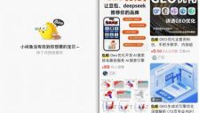 千元操控AI回答 315曝光后GEO换马甲继续营业 