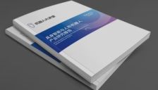 2026具身智能与人形机器人报告开放参编 诚邀产业链企业参与 