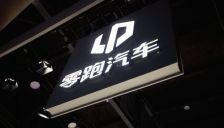 零跑汽车首度全年盈利 2025年营收目标647亿 李腾飞坚持50亿净利目标 