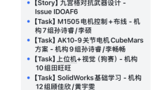 OpenClaw研发团队谈具身智能的非技术传承 