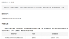 阿里云AI产品全线涨价 算力存储最高涨幅34% 