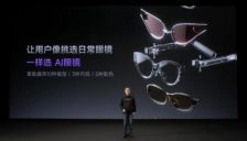 闪极loomos系列眼镜，从形态到智能重构AI眼镜体验边界-资讯中国 