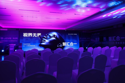 苏州诞生全球最便宜全彩AI+AR智能眼镜