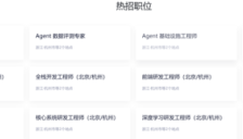 DeepSeek V4即将发布 招聘信息透露编程能力对标Claude 