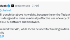 马斯克宣布特斯拉AI6芯片12月流片 性能匹敌双AI5 