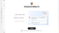飞书推出官方版龙虾 回应OpenClaw挑战 