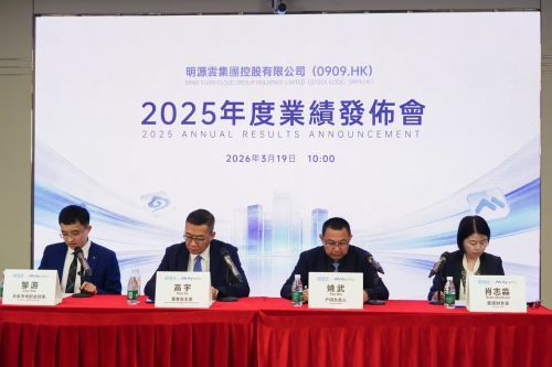 明源云董事会主席高宇：成功跨越地产周期 发力AI创新与全球化