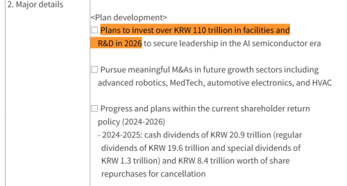 三星电子豪掷5000亿布局AI芯片 构建全产业链体系