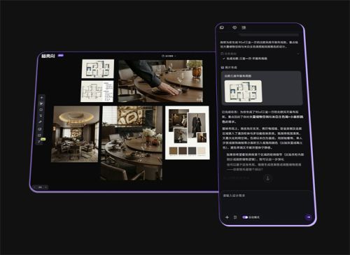 暗壳AI Agent 2.0上线 空间智能设计工具面向大众
