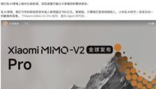 小米发布三款自研大模型 雷军宣布今年AI投入超160亿 