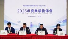 明源云董事会主席高宇：成功跨越地产周期 发力AI创新与全球化 