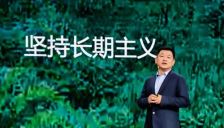 华为云聚焦行业智能体破解企业AI应用难题 