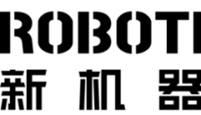 仁新机器人角逐2025中国机器人行业年度评选 