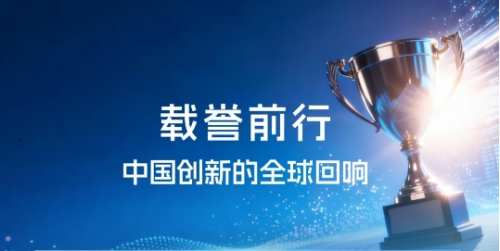 思谋科技工业AI智能体全栈落地 助力高端制造升级