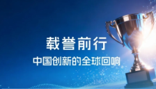 思谋科技工业AI智能体全栈落地 助力高端制造升级 