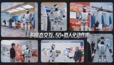 乐聚夸父引领具身智能服务场景新突破 