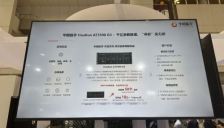 AI算力需求将破1.3万亿美元 华为加码布局企业龙虾概念股 