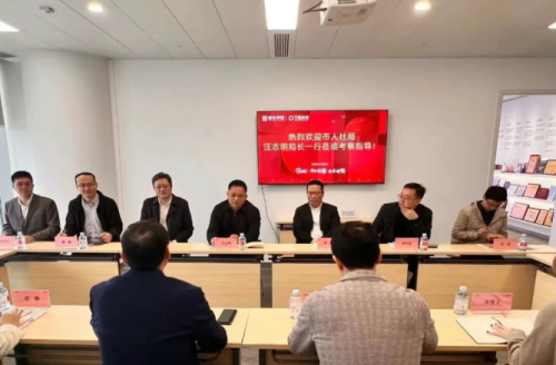 广州人社局调研才星数招 肯定AI赋能人力资源新生态