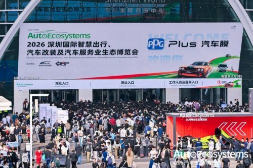 PPG Plus新品亮相九州展 百年科技美学重塑汽车膜标准