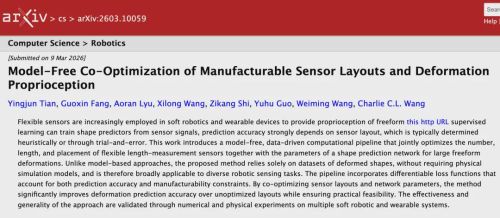 T-RO研究：机器人传感器阵列减半精度反升