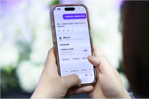 美年健康携手蚂蚁健康推出AI健康助手健康小美