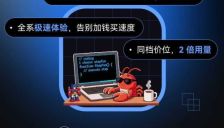 阶跃星辰推Step Plan包月订阅主打OpenClaw场景开发者社区享半价优惠 