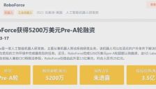 硅谷物理AI公司估值25亿 获杨致远诺奖得主投资 意向订单破万 